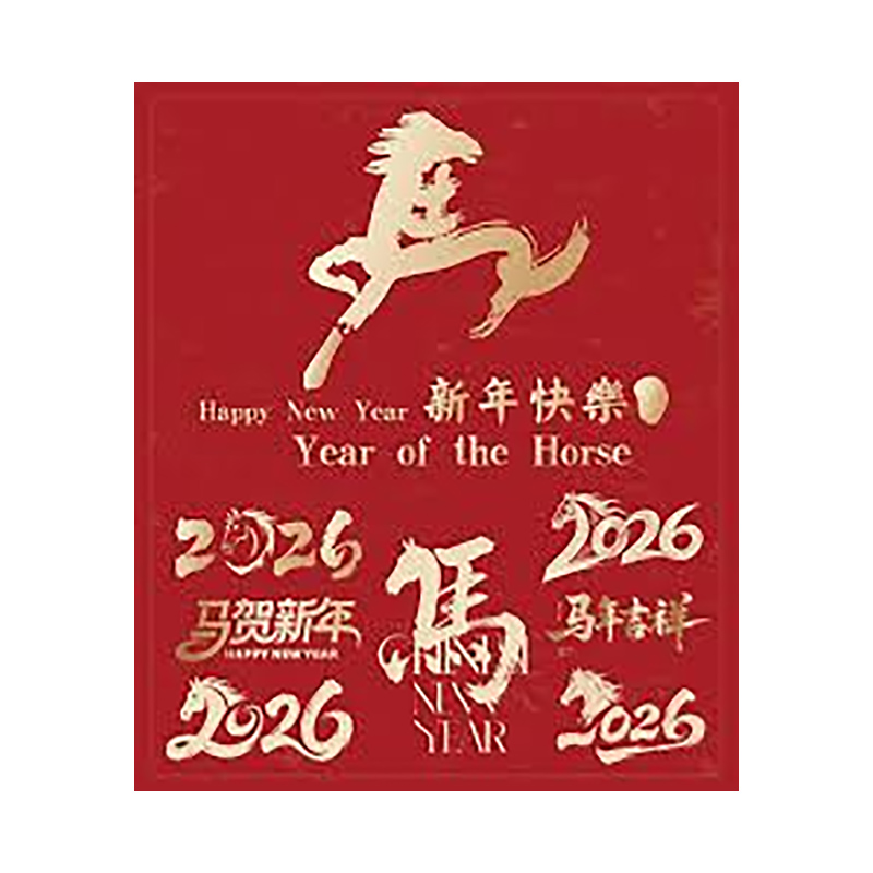 Avis de vacances pour le festival du printemps