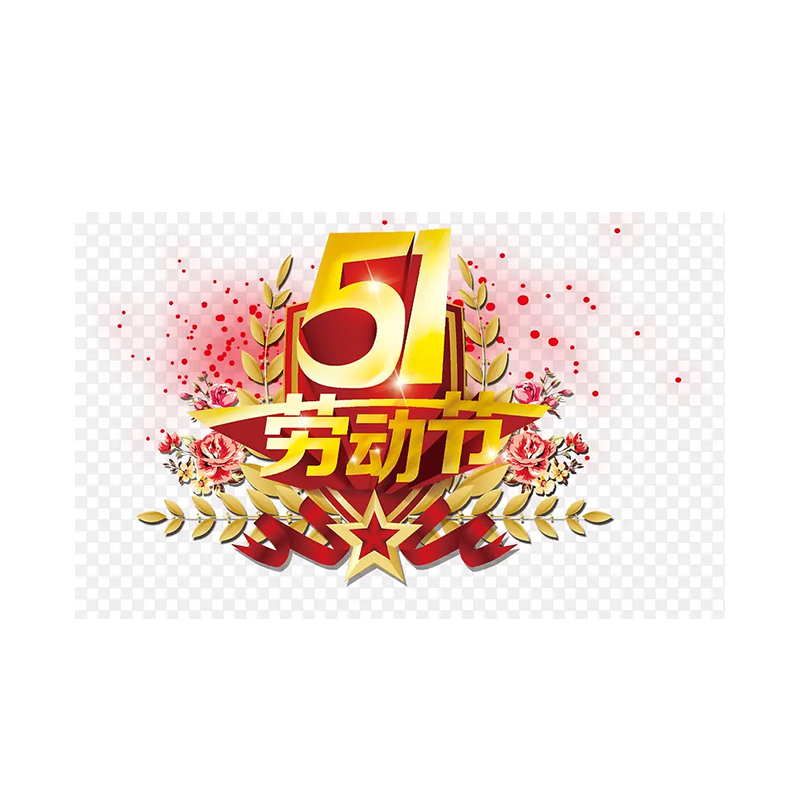 May Day Holiday Notice